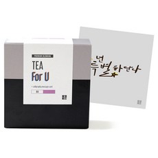 1AM For U 블랜딩 티세트 체리 쥬빌레, 티백 6p + 미니 캘리그라피 카드 넌 특별하단다, 1세트