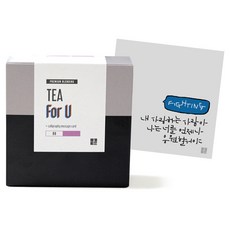 1AM For U 블랜딩 티세트 체리 쥬빌레, 티백 6p + 미니 캘리그라피 카드 내사랑하는사람아, 1세트
