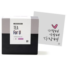 1AM For U 블랜딩 티세트 체리 쥬빌레, 티백 6p + 미니 캘리그라피 카드 사랑해사랑해사랑해, 1세트
