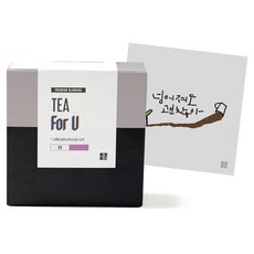 1AM For U 블랜딩 티세트 체리 쥬빌레, 티백 6p + 미니 캘리그라피 카드 넘어져도괜찮아, 1세트