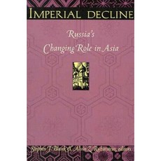 Imperial Decline - PB Paperback, Duke University Press