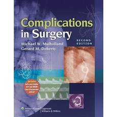 Complications in Surgery Hardcover, LWW