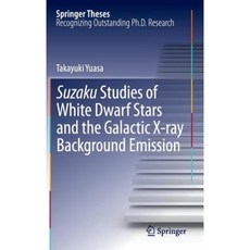白矮星朱雀研究與銀河X射線背景髮射精裝本, 施普林格