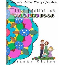 First Mandalas Coloring Book: Creativity Little Design for Kids Paperback, Createspace Independent Publishing Platform