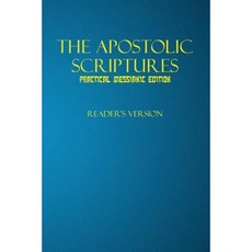 The Apostolic Scriptures Practical Messianic Edition - Reader's Version Paperback, Createspace Independent Publishing Platform