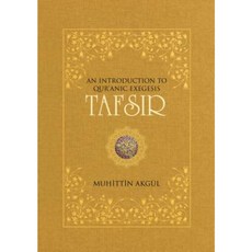 Tafsir: An Introduction to Quranic Exegesis Paperback, Tughra Books