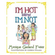 我現在很熱，我不是精裝本, 徐龍出版社