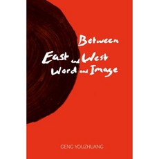 Between East and West/Word and Image Hardcover, Baylor University Press