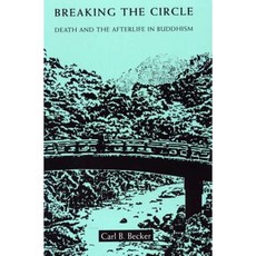 Breaking the Circle: Death and the Afterlife in Buddhism Paperback, Southern Illinois University Press