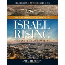 Israel Rising: Ancient Prophecy/Modern Lens Hardcover, Citadel Press