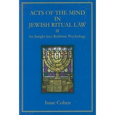 Acts of the Mind in Jewish Ritual Law: An Insight Into Rabbinic Psychology Hardcover, Urim Publications