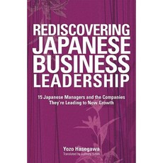 Rediscovering Japanese Business Leadership: 15 Japanese Managers and the Companies They're Leading to New Growth Paperback, Wiley