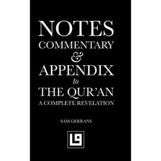 Notes Commentary & Appendix to the Qur'an: A Complete Revelation Hardcover, Quranite