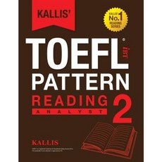 Kallis 的 Ibt TOEFL 模式閱讀 2：分析師平裝本, Createspace獨立發布平台