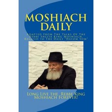 Moshiach Daily Paperback, Createspace Independent Publishing Platform