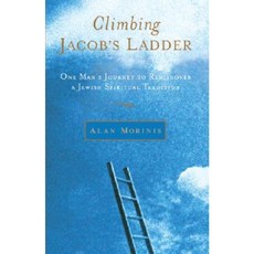 Climbing Jacob's Ladder: One Man's Journey to Rediscover a Jewish Spiritual Tradition Paperback, Trumpeter