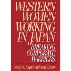 在日本工作的西方女性：打破企業壁壘精裝本, 法定人數書籍