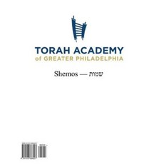 Shemos Workbook Paperback, Createspace Independent Publishing Platform