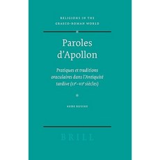 阿波羅之言：古代晚期（第二世紀）的神諭實踐與傳統精裝本, 布里爾