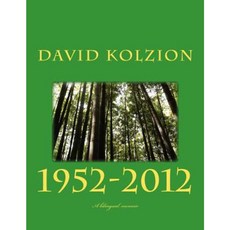 1952-2012: Bilingual Memoir Paperback, Createspace Independent Publishing Platform