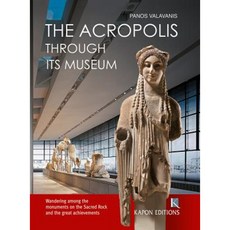 The Acropolis: Through Its Museum Paperback, Kapon Editions