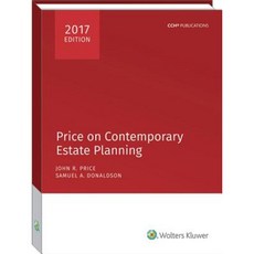 當代遺產規劃價格（2017）平裝本, 膽管