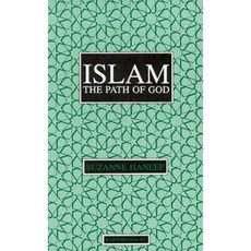 Islam: The Path of God Paperback, Kazi Publications