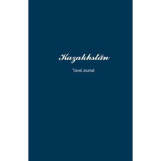 哈薩克旅行日記：完美尺寸 100 頁旅行筆記本日記平裝本, Createspace獨立發布平台