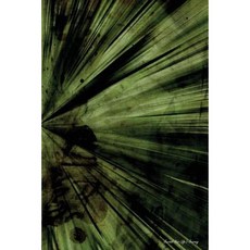 Journal Your Life's Journey: Grunge Sunburst Lined Journal 6 X 9 100 Pages Paperback, Createspace Independent Publishing Platform