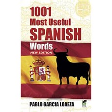 1001 Most Useful Spanish Words Paperback, Dover Publications