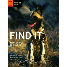 找到它：克魯格平裝本指南, 中水雉