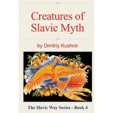 Creatures of Slavic Myth Paperback, Createspace Independent Publishing Platform