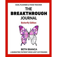 The Breakthrough Journal: Butterfly Edition Paperback, Blue Pluto Publishing