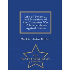 Life of Schamyl and Narrative of the Circassian War of Independence Against Russia - War College Series Paperback