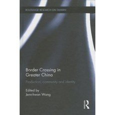 Border Crossing in Greater China: Production Community and Identity Hardcover, Routledge