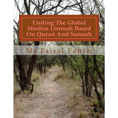 Uniting the Global Muslim Ummah Based on Quran and Sunnah Paperback, Createspace Independent Publishing Platform