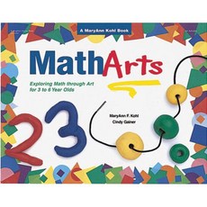 Matharts: Exploring Math Through Art for 3 to 6 Year Olds Paperback, Gryphon House