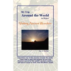 我的 18 天環遊世界之旅：參觀古代奇蹟平裝本, Createspace獨立發布平台