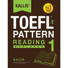 Kallis 的 Ibt TOEFL 模式閱讀 1：探索者平裝本, Createspace獨立發布平台