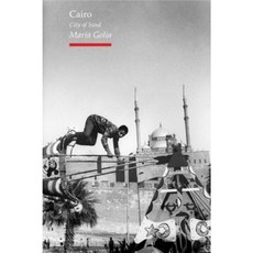 開羅：沙之城平裝本, 反應書籍