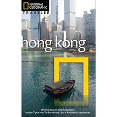 國家地理旅行者：香港第三版平裝本, 國家地理學會