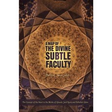 A Map of the Divine Subtle Faculty: The Concept of the Heart in the Works of Ghazali Said Nursi and Fethullah Geulen Paperback, Tughra Books