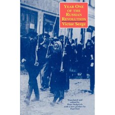 Year One of the Russian Revolution Paperback, Pluto Press (UK)