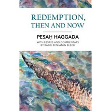 Redemption Then and Now: Pesah Haggada with Essays and Commentary by Rabbi Benjamin Blech Hardcover, Menorah