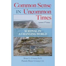 非常時期的常識：非常時期的生存平裝本, 花崗岩出版有限公司