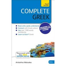 Complete Greek Beginner to Intermediate Course: Learn to Read Write Speak and Understand a New Language Paperback, Teach Yourself