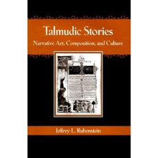 Talmudic Stories: Narrative Art Composition and Culture Hardcover, Johns Hopkins University Press