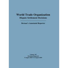 世界貿易組織爭端解決決定：伯南的註釋記者：2010年8月9日-2010年8月16日 精裝本, 伯南出版社