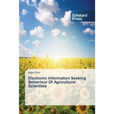 農業科學家的電子資訊搜尋行為平裝本, 學者出版社