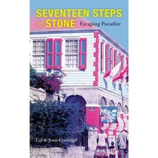 石十七階：逃離天堂平裝本, Createspace獨立發布平台